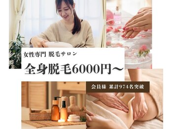 バニスティ 鶴岡店