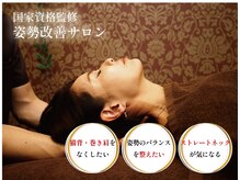 せのびる