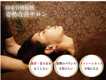 せのびる