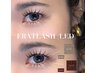 ☆オープン記念☆【LEDフラットつけ放題！】《¥9950→¥8850》