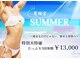 リーブル(Libre)の写真