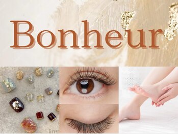 ボヌール(Bonheur)