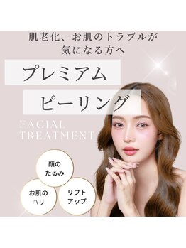 毛穴ケアをしたい