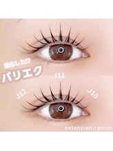 ユーアイ/束間マツエク/まつエク/パリエク