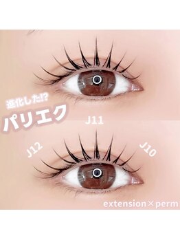 ユーアイ/束間マツエク/まつエク/パリエク