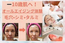 イーズ ミュゼ &nbsp;ららぽーと横浜店