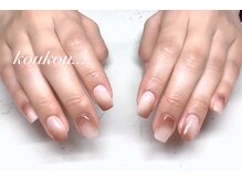 クク(koukou)/グラデ　ニュアンス