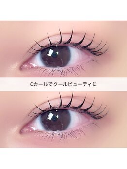 アンノウン 中崎町(Unknown.)/クールビューティカール/まつぱ