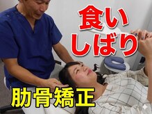 関西プロポーション小顔センター 大阪梅田院