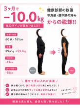 まつもと美容整体 整骨院/