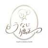 うなじ矯正専門店ミース郡山店【7/20NEW OPEN（予定）】のお店ロゴ