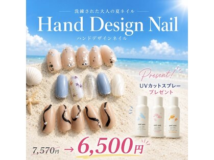 クレスト(CREST)の写真