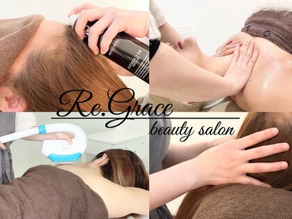 リグレイス(Re.Grace)の写真