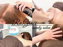 リグレイス(Re.Grace)