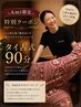 《Ami指名》12/12迄【タイ古式マッサージ90分1500円OFF】NEWセラピスト割引♪