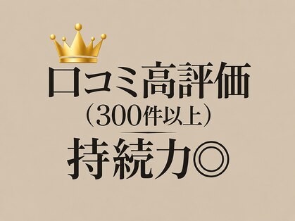 リジョーナ 岐南店(Lijona)の写真