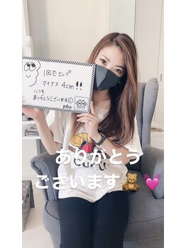 エムプリュ 心斎橋店(M.plus)/お客様の声24