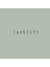 lashlift(まつ毛パーマ)メニューはこちらから↓↓