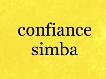 コンフィアンス シンバ(Confiance Simba)
