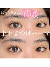 ミマール 浦添店/上下まつげパーマ