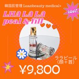 ルアンビューティー メディカルプラス(Luan beauty MEDICAL+)
