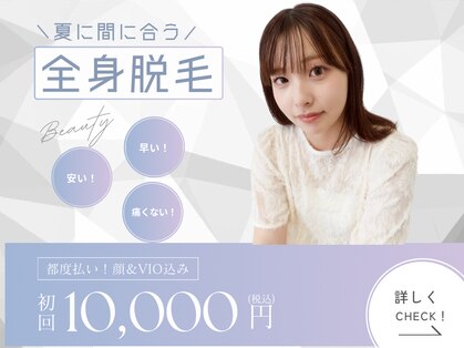 セレニティーオーラ(SERENITY AURA)の写真