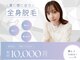 セレニティーオーラ(SERENITY AURA)の写真