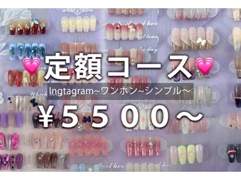 シーシーネイル 池袋店(CeCe Nail)