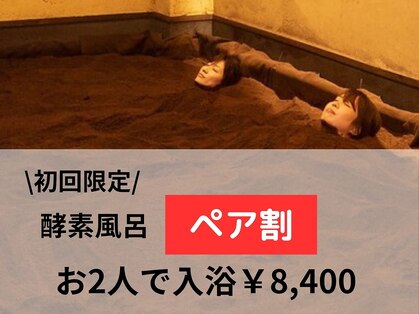 穂(みのり)の写真