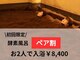 穂(みのり)の写真