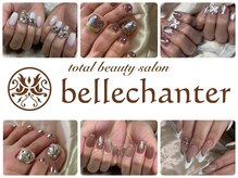 ベルシャンテ(bellechanter)