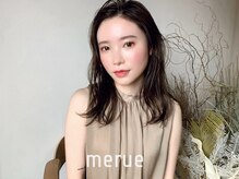 メルエ(merue)