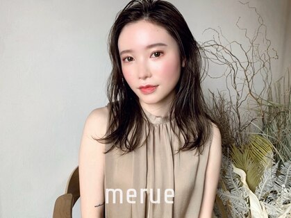 メルエ(merue)の写真