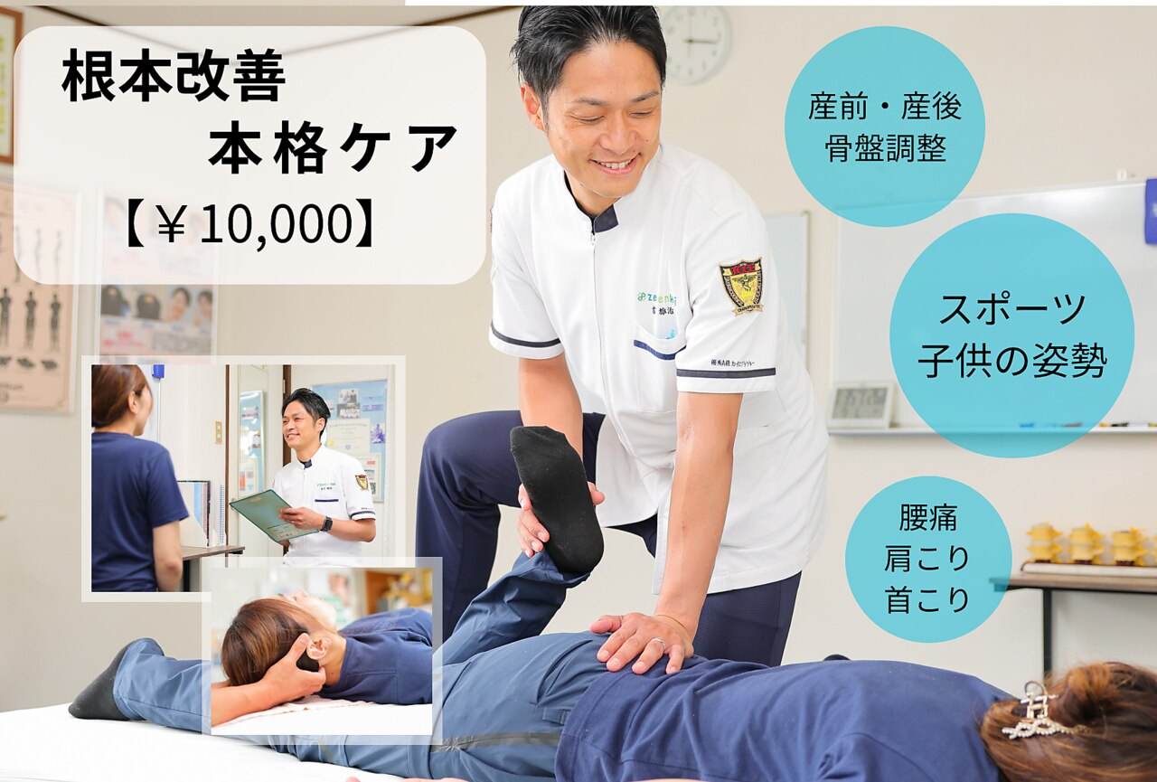 シンケアー｜ホットペッパービューティー