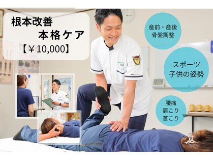 シンケアーの写真