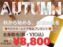アルゴ 金沢増泉店(ALGO)