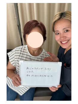 トータルトリートメント優鍼灸院/お客様の声