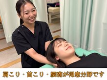 肩こり・首こり・腰痛なら、すぎやま整骨院にお任せください！