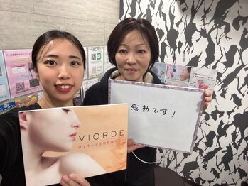 ヴィオーデ 錦糸町店/錦糸町で小顔矯正と骨盤矯正ケア