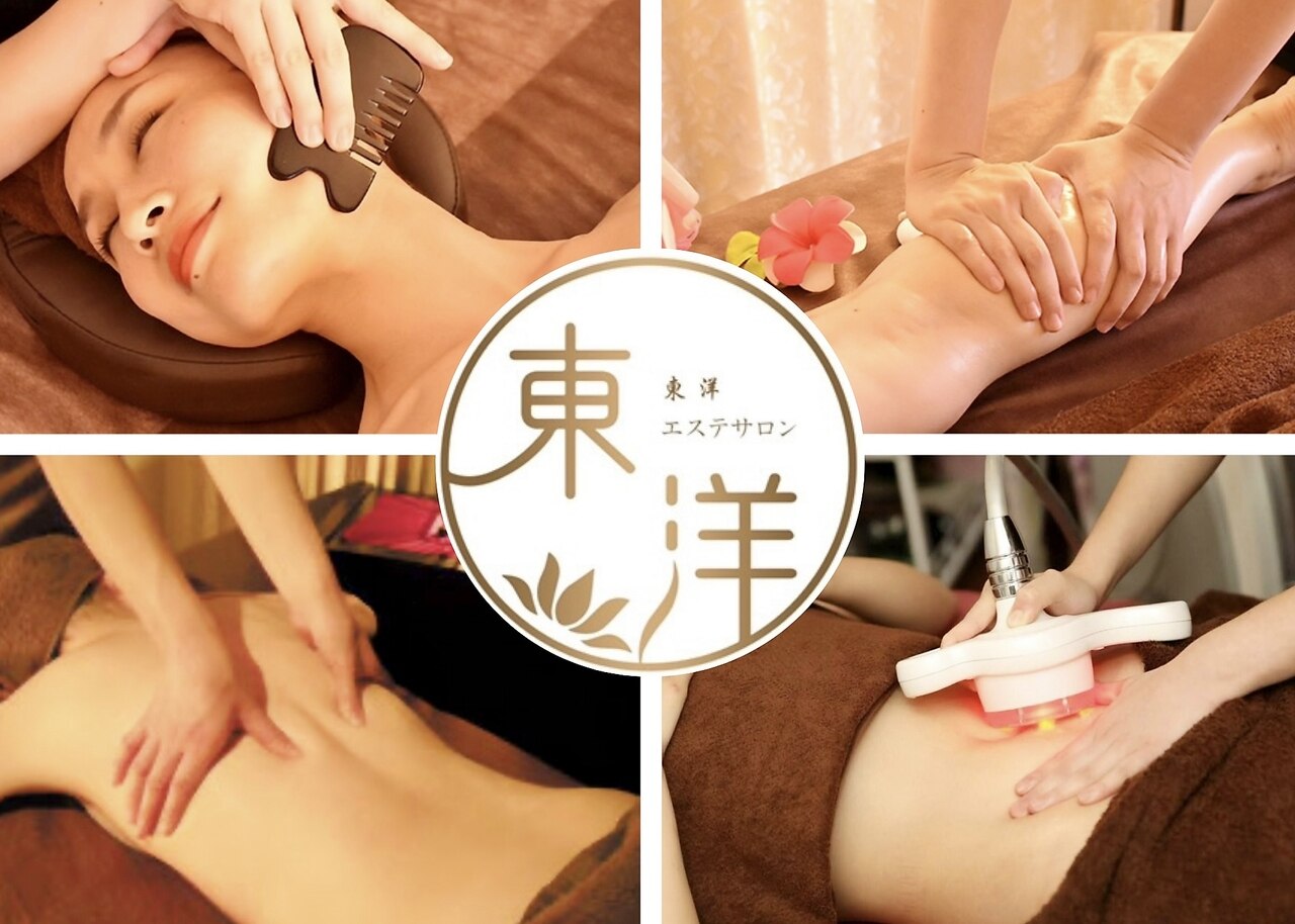 トゥユービューティ(To you-Beauty)｜ホットペッパービューティー