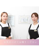 ムスビ(Musubi)/お気をつけてお帰りください。