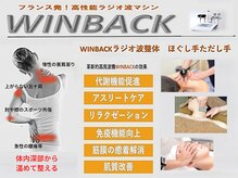 ほぐし手ただし手