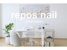 ルポネイル 青葉台(repos nail)
