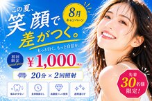 ホワイトニングショップ 高田馬場店