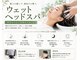 エスポワール(ESPOIR)の写真