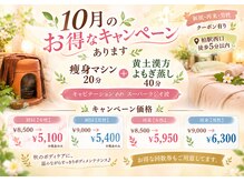 スマイルプラス(SMILE PLUS)