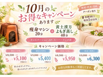 スマイルプラス(SMILE PLUS)の写真
