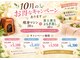 スマイルプラス(SMILE PLUS)の写真
