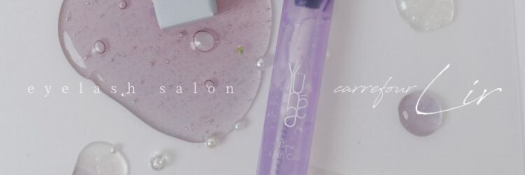 リタアイラッシュ 川越店(rita eyelash)のサロンヘッダー