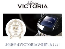 シェリ(CHERI+)/最新脱毛「VICTORIA」